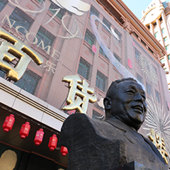 J9国际集团(中国)-官方网站