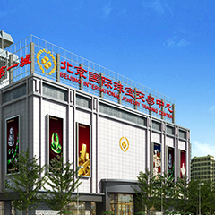 J9国际集团(中国)-官方网站
