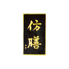 J9国际集团(中国)-官方网站