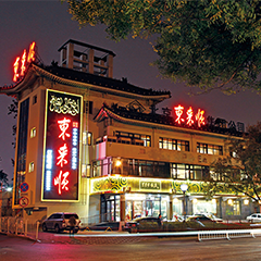 J9国际集团(中国)-官方网站