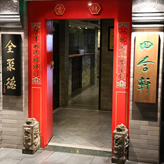 J9国际集团(中国)-官方网站