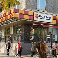 J9国际集团(中国)-官方网站