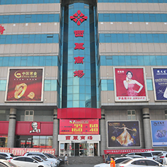 J9国际集团(中国)-官方网站