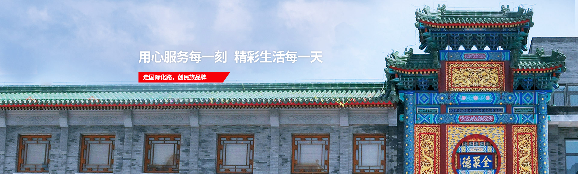 J9国际集团(中国)-官方网站