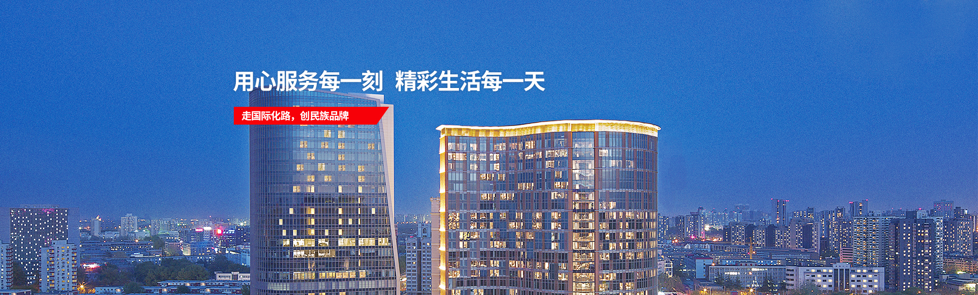 J9国际集团(中国)-官方网站