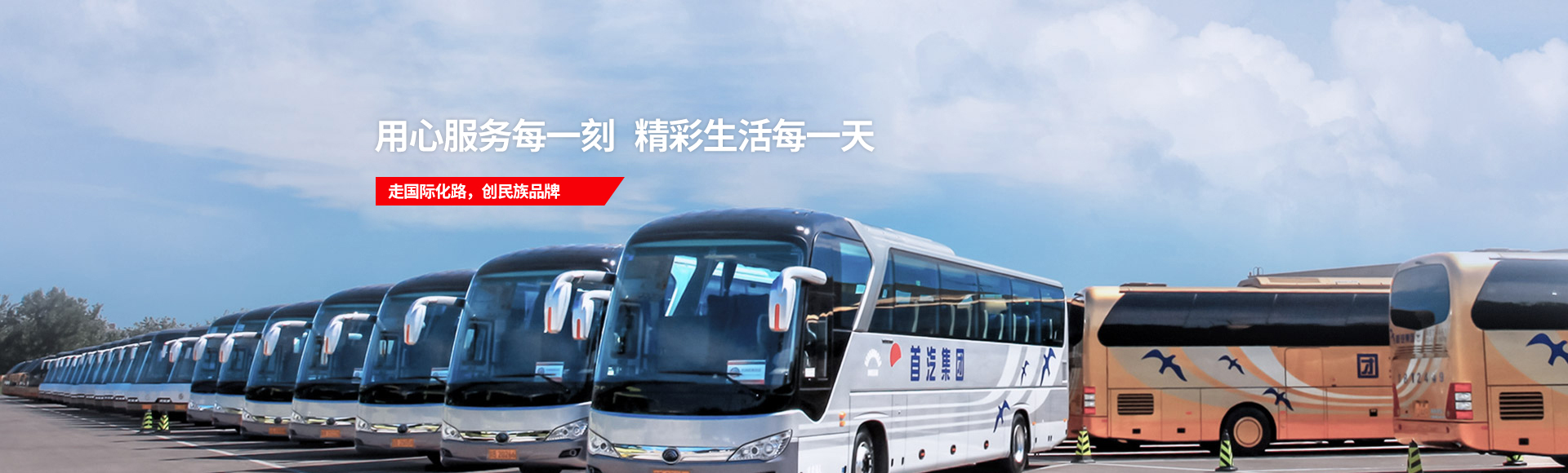 J9国际集团(中国)-官方网站