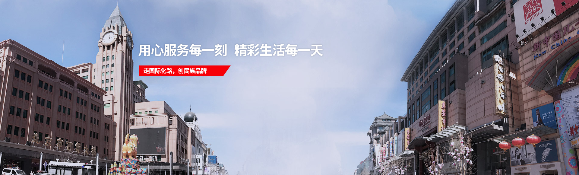 J9国际集团(中国)-官方网站