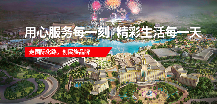 J9国际集团(中国)-官方网站
