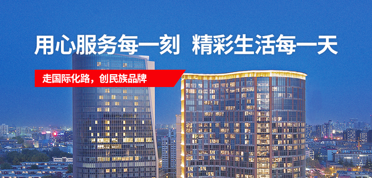 J9国际集团(中国)-官方网站