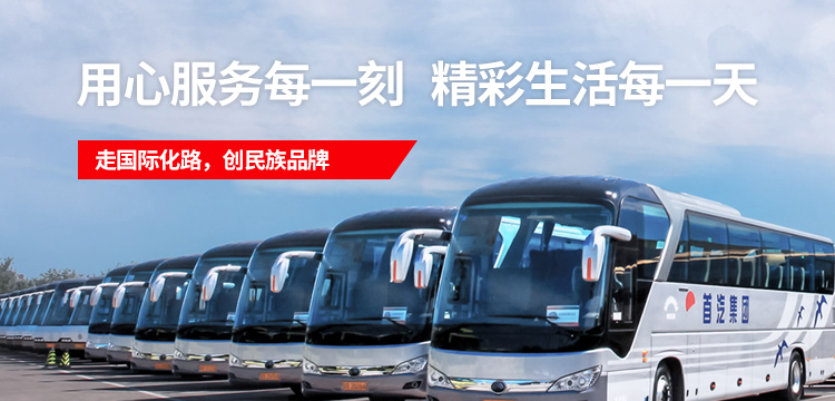 J9国际集团(中国)-官方网站
