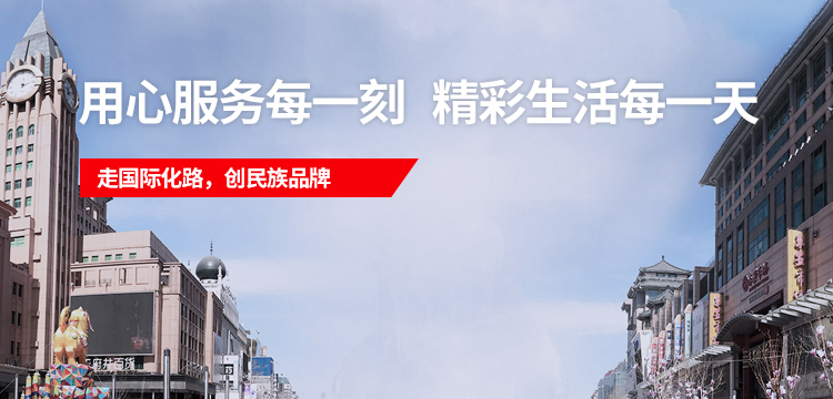 J9国际集团(中国)-官方网站